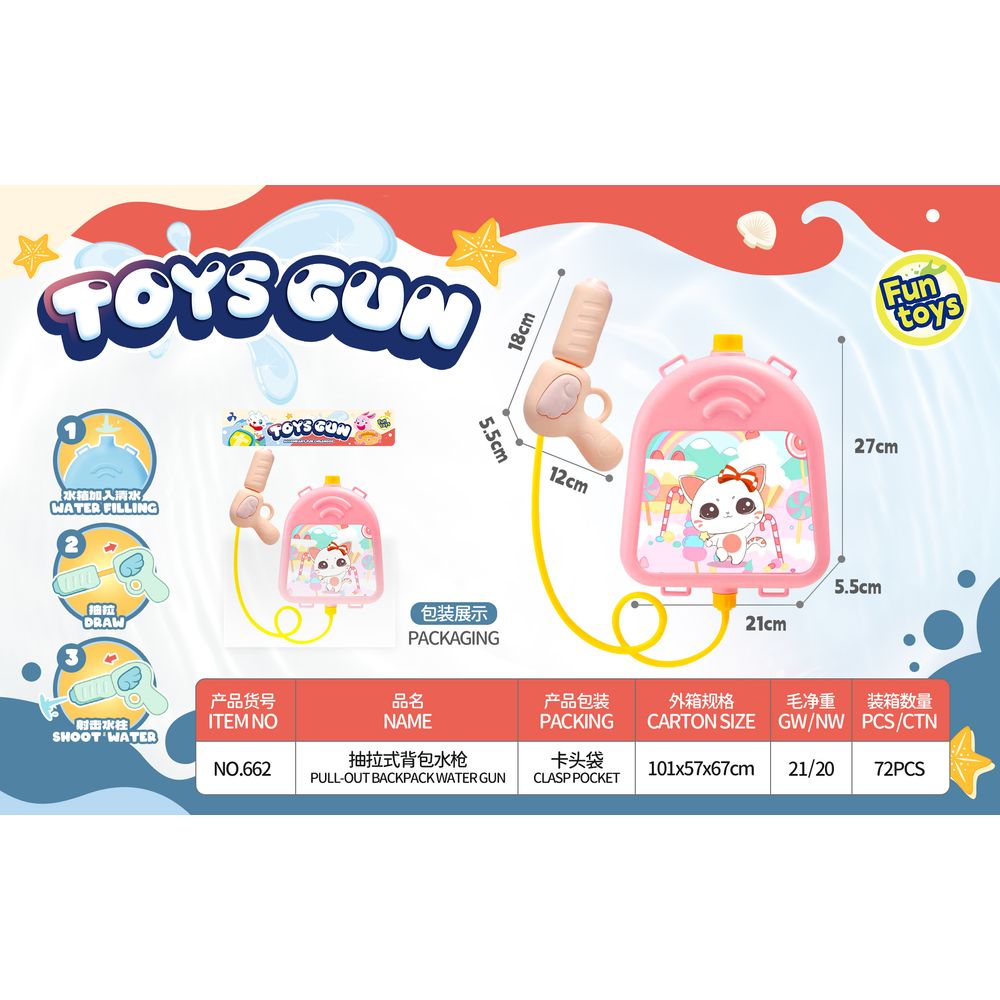 Mochila Lanza Agua Gatito Nobel Toys