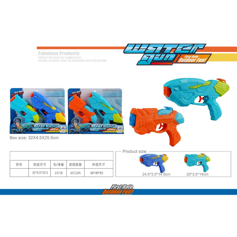 Set Pistola Lanza Agua 32 x 25 Cms Nobel Toys