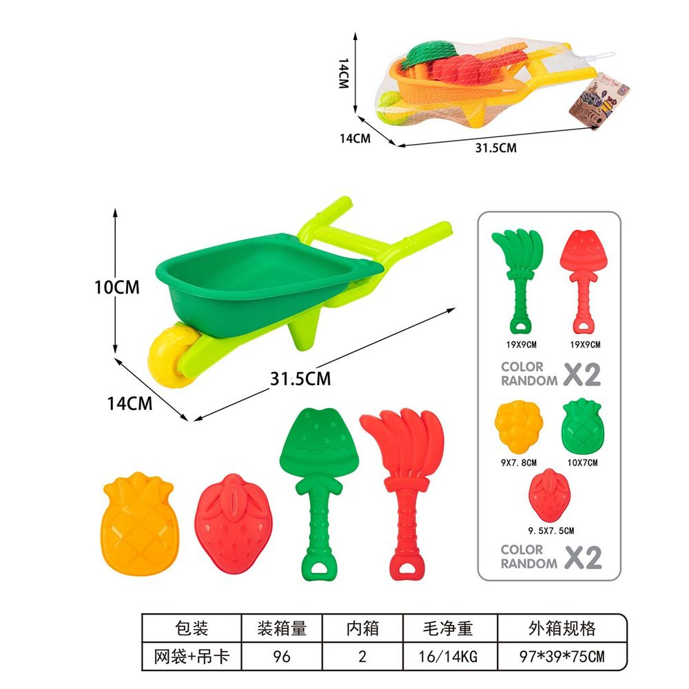 Set De Playa 6 Piezas 50 x 23 Cms Nobel Toys